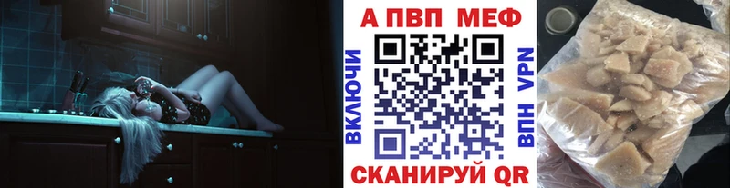 Alfa_PVP VHQ  наркошоп  Михайлов 