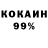 Кодеин напиток Lean (лин) Glen Makepeace