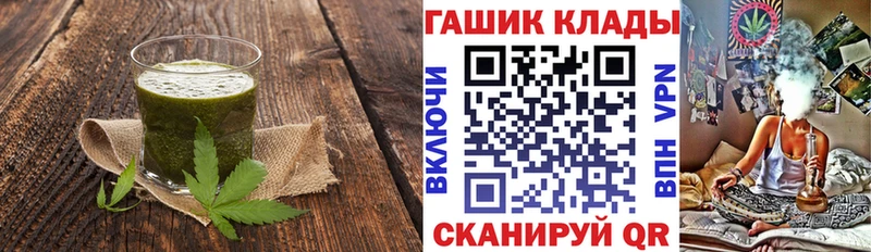 hydra ссылки Михайлов Печенье с ТГК марихуана
