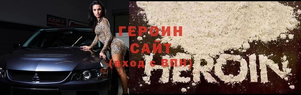 экстази Белоозёрский
