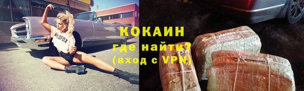 ALPHA-PVP Белокуриха