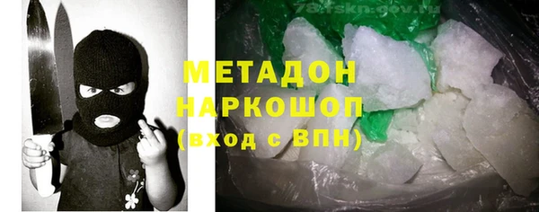 экстази Белоозёрский