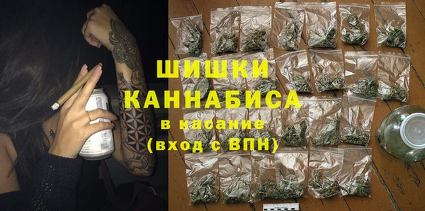 МДМА Нязепетровск