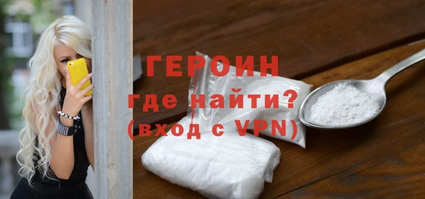 экстази Белоозёрский