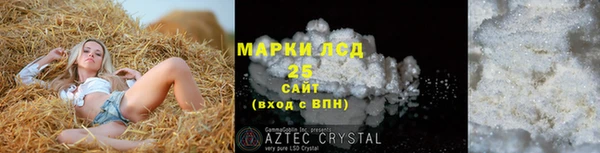 соль курить ск Беломорск