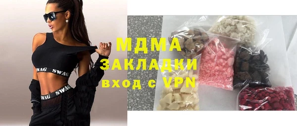 ALPHA-PVP Белокуриха