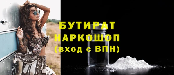 ALPHA-PVP Белокуриха
