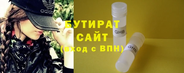 соль курить ск Беломорск
