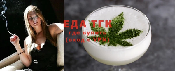 ALPHA-PVP Белокуриха
