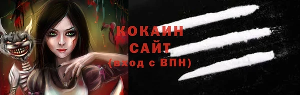 экстази Белоозёрский