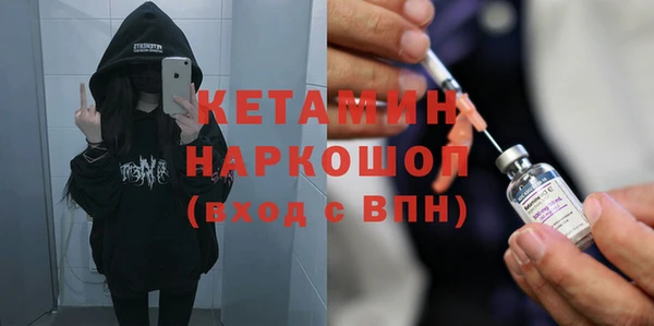 МДМА Нязепетровск