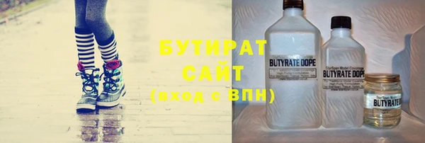 экстази Белоозёрский