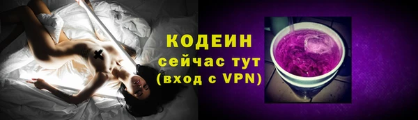 соль курить ск Беломорск