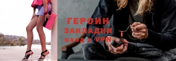 ALPHA-PVP Белокуриха