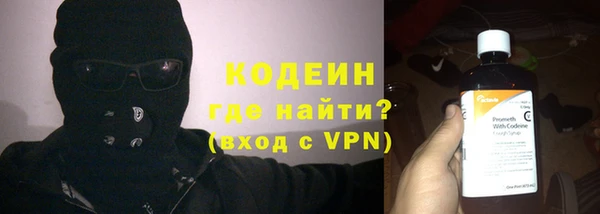 ALPHA-PVP Белокуриха