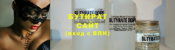 экстази Белоозёрский
