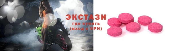 соль курить ск Беломорск