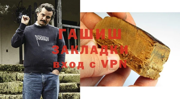 экстази Белоозёрский