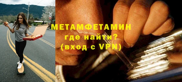 экстази Белоозёрский