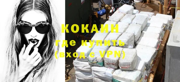 соль курить ск Беломорск