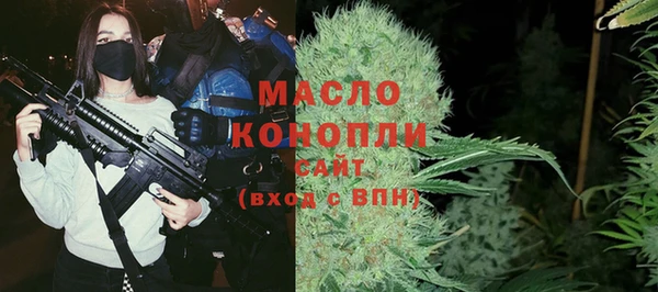соль курить ск Беломорск
