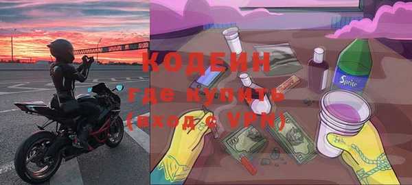 ALPHA-PVP Белокуриха