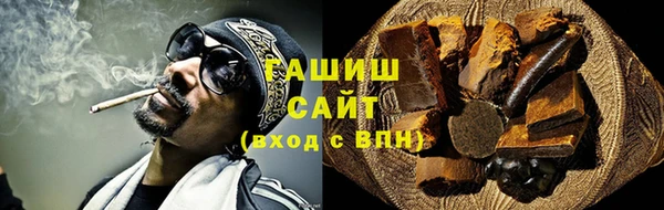 соль курить ск Беломорск