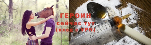 экстази Белоозёрский