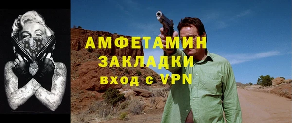 экстази Белоозёрский