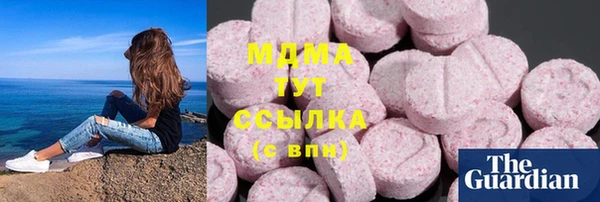 соль курить ск Беломорск