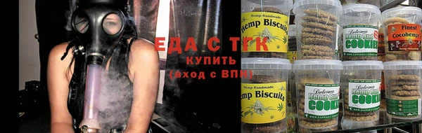 соль курить ск Беломорск