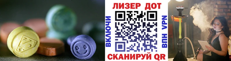 LSD-25 экстази кислота  наркошоп  Михайлов 