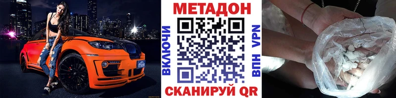 Метадон VHQ  Михайлов 
