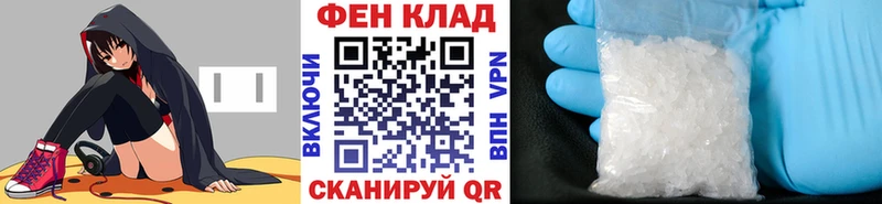 Первитин пудра  наркота  shop формула  Михайлов 