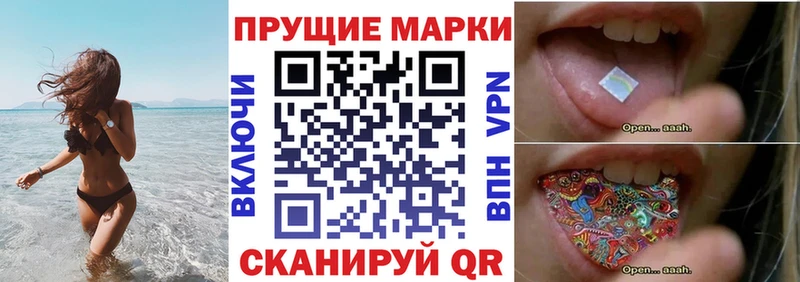Марки NBOMe 1500мкг кракен рабочий сайт Михайлов